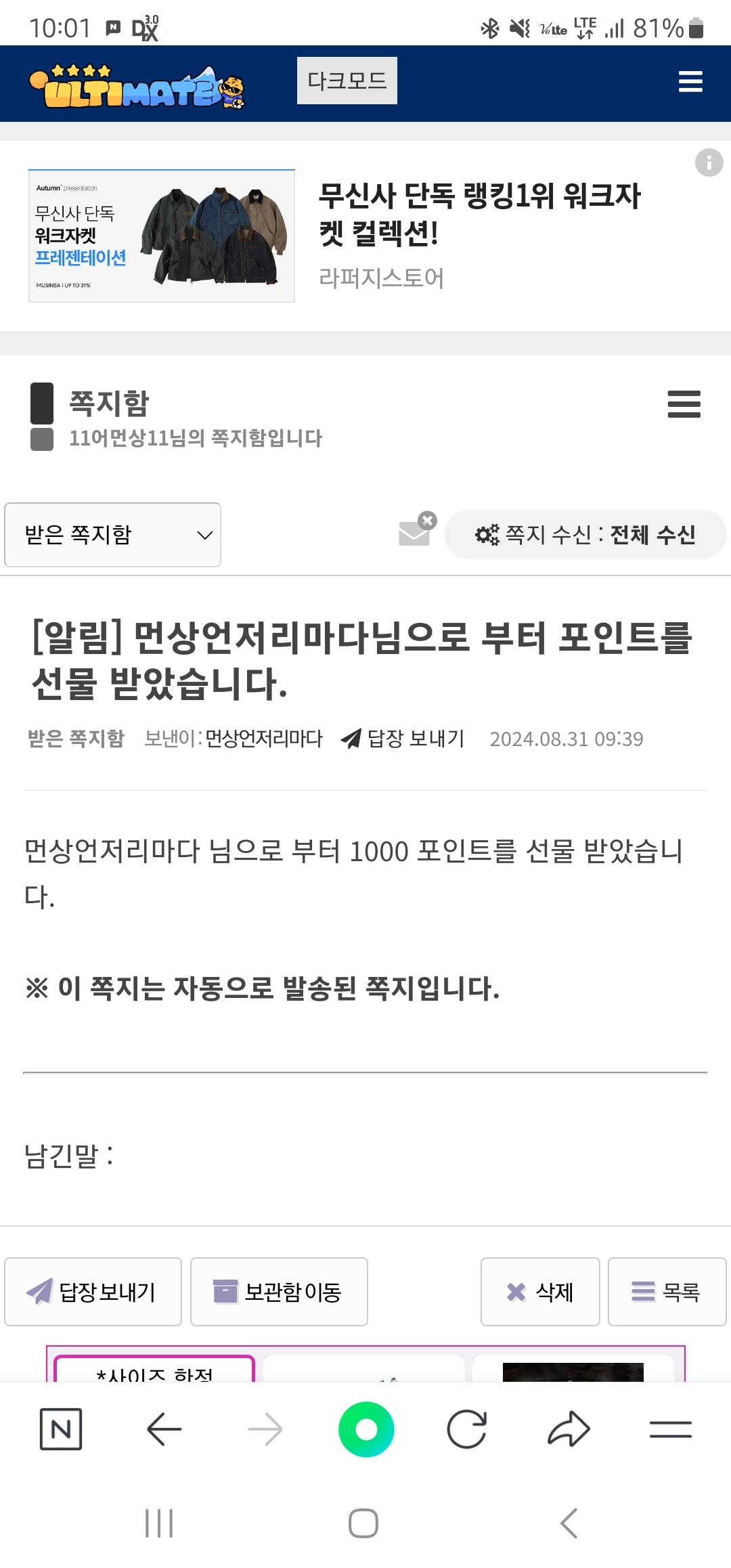 Screenshot_20240831_100131_NAVER.jpg