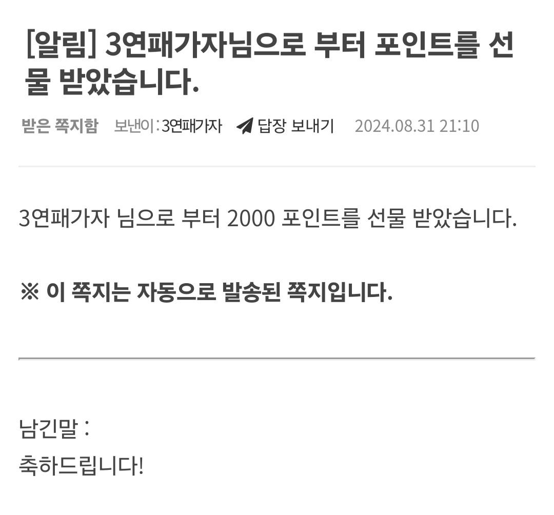 Screenshot_20240831_212254_NAVER.jpg