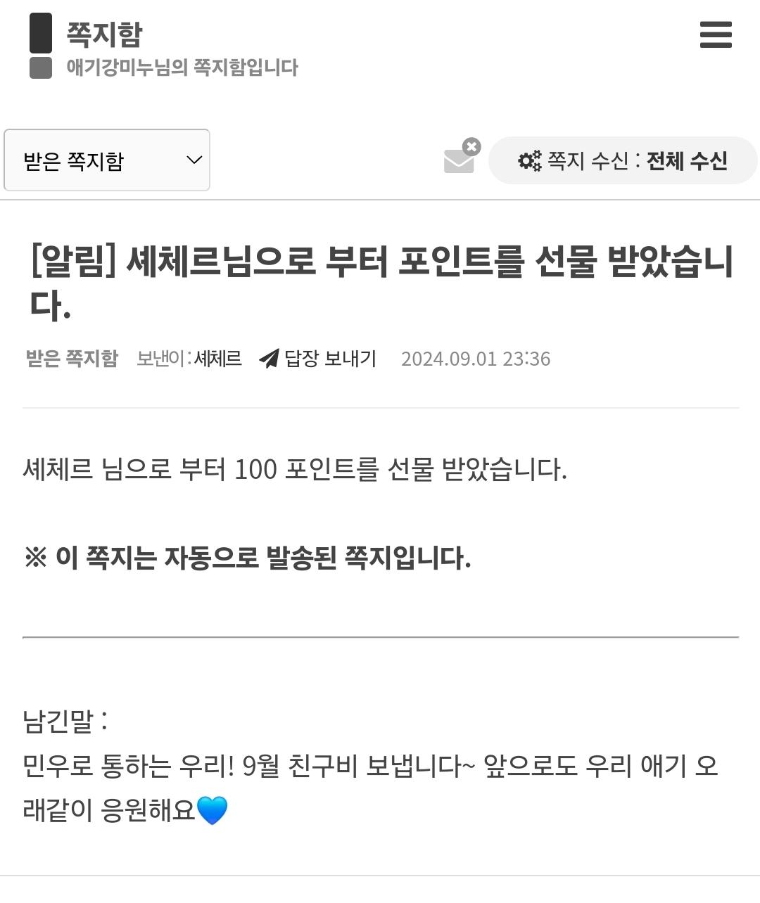 Screenshot_20240901_233746_NAVER.jpg