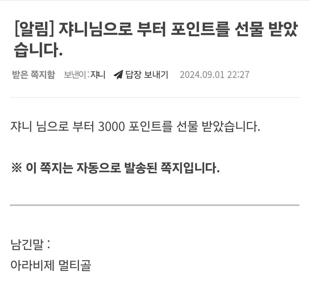 SmartSelect_20240901_222817_NAVER.jpg