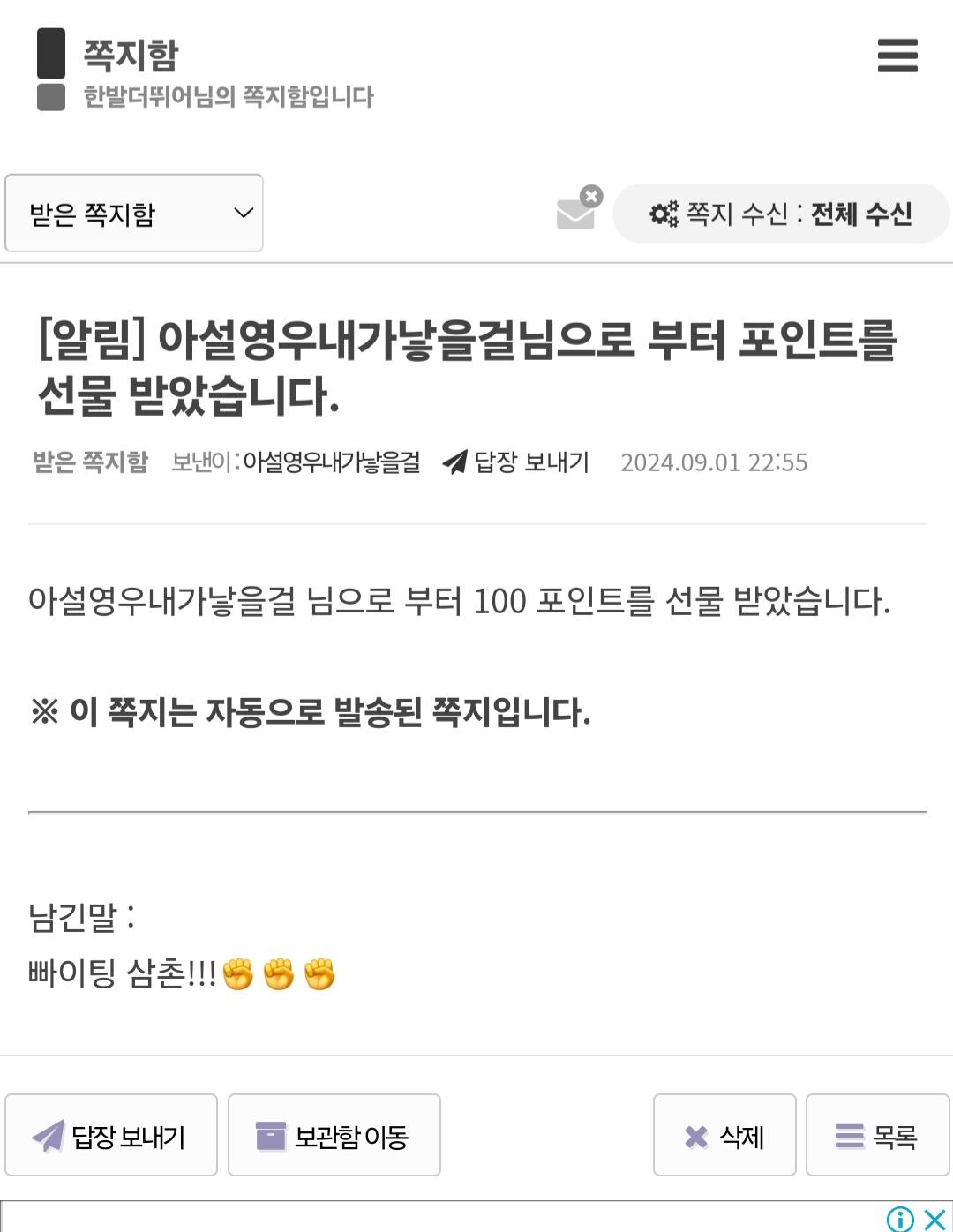 Screenshot_20240901_225851_NAVER.jpg