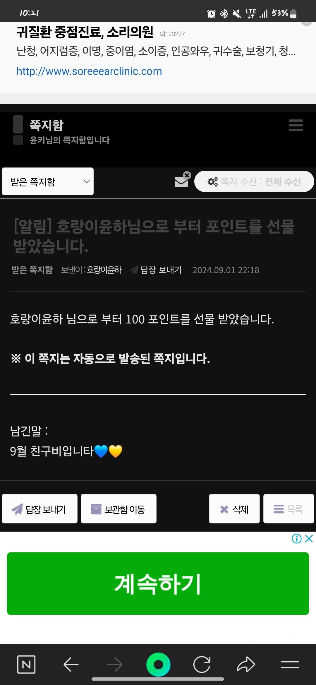 Screenshot_20240901_222120_NAVER.jpg