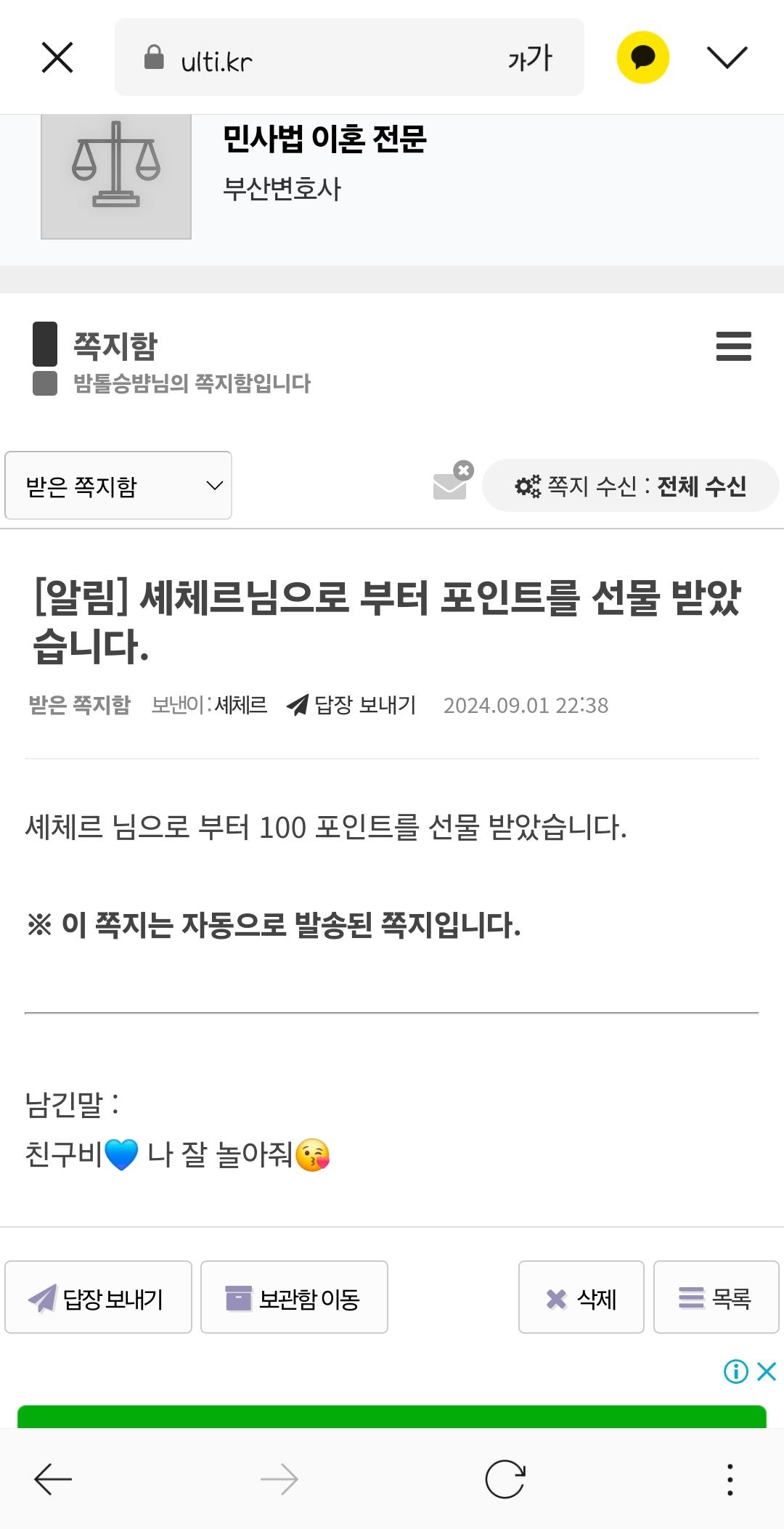 Screenshot_20240901_223906_KakaoTalk.jpg