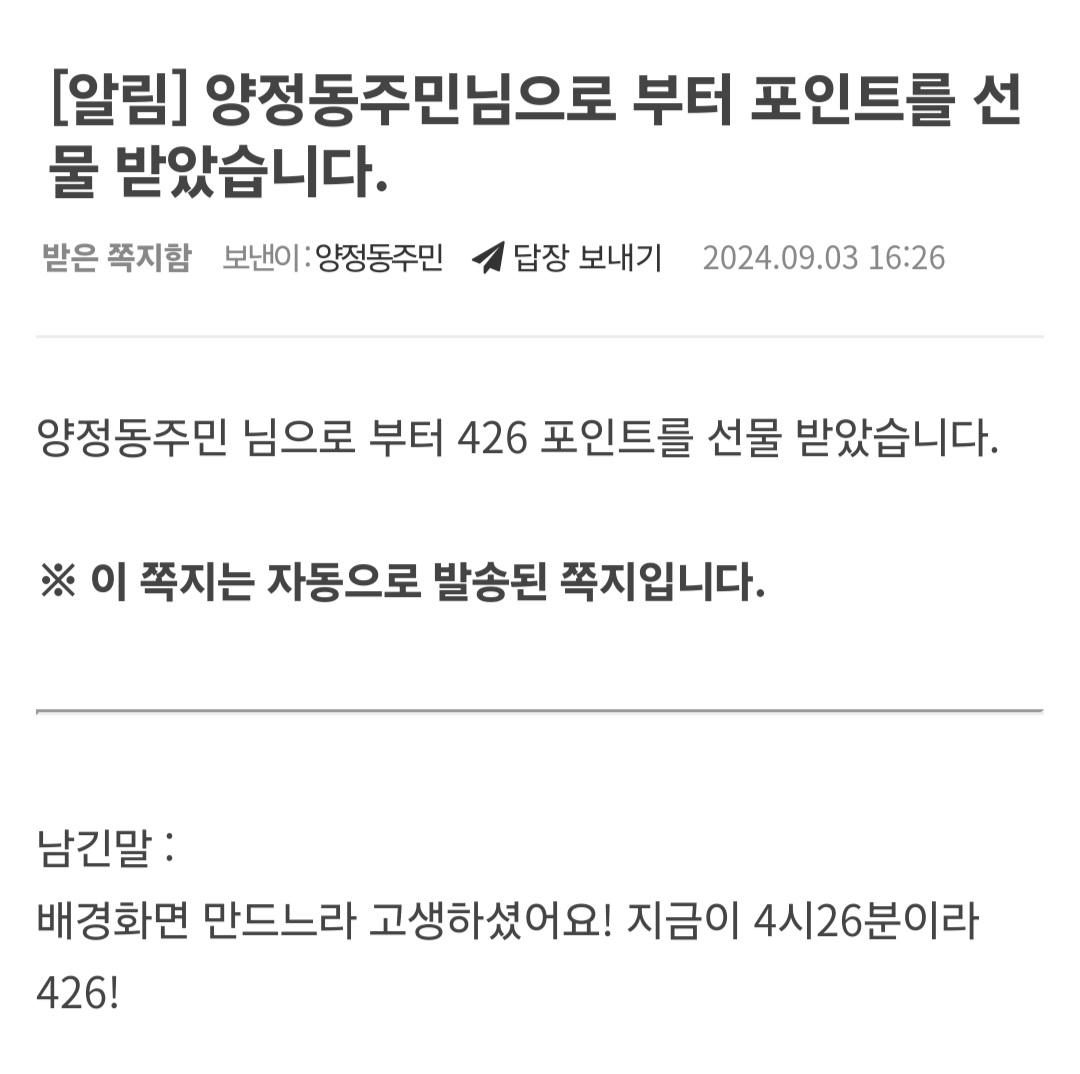 Screenshot_20240903_183023_NAVER.jpg