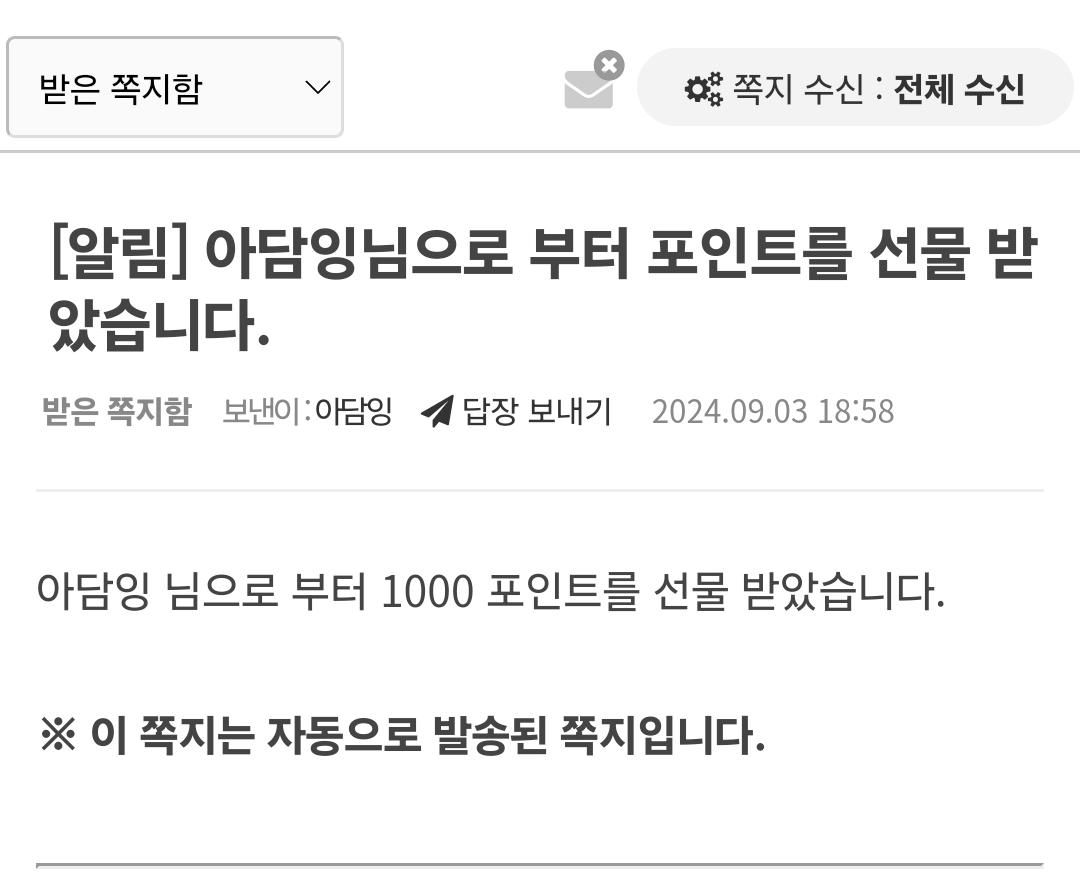 Screenshot_20240903_190422_NAVER.jpg