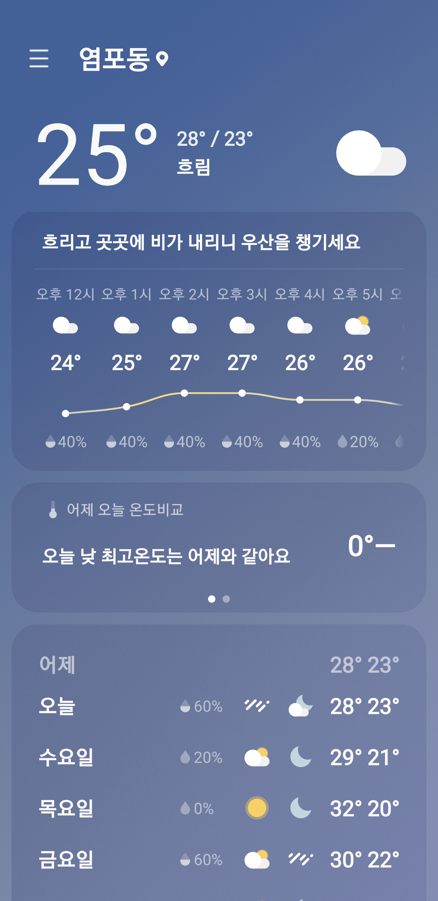 Screenshot_20240903_113159_Weather.png