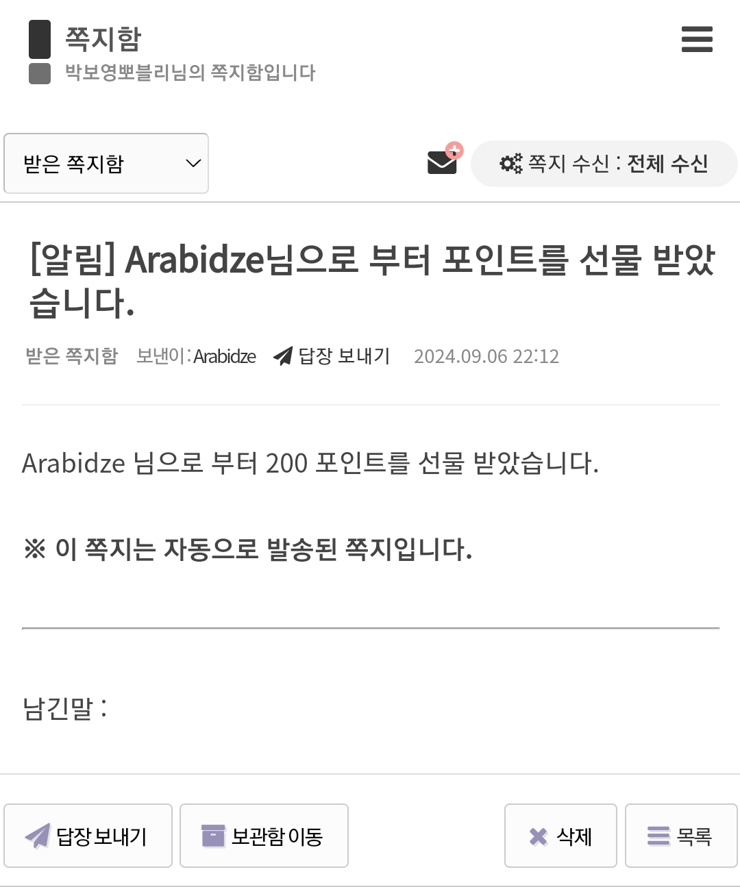 Screenshot_20240906-221424_NAVER.jpg