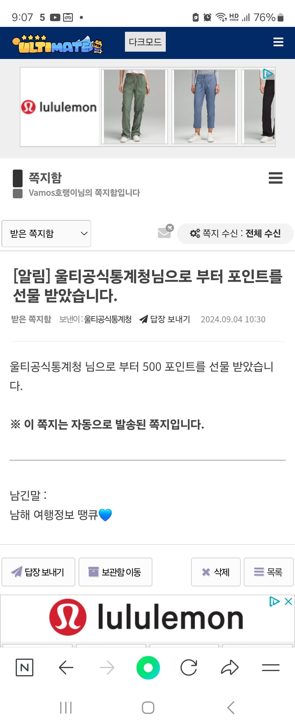 Screenshot_20240907_090723_NAVER.jpg