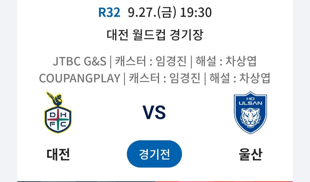 Screenshot_20240908_152441_K League.jpg