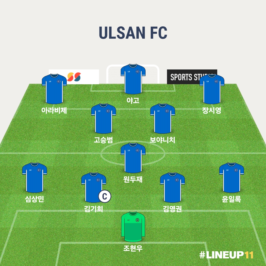 LINEUP111726128028426.jpg