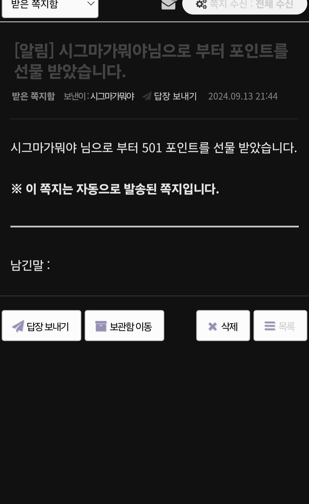 Screenshot_20240913_225316_NAVER.jpg