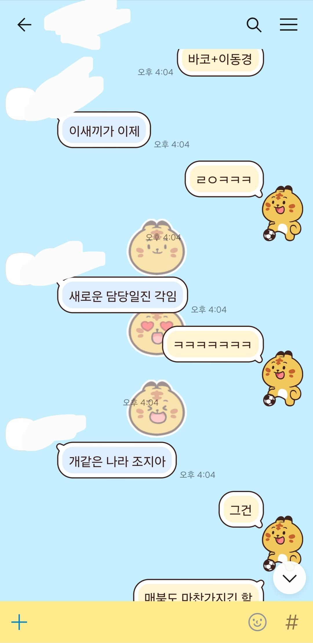 Screenshot_20240913_223604_KakaoTalk.jpg