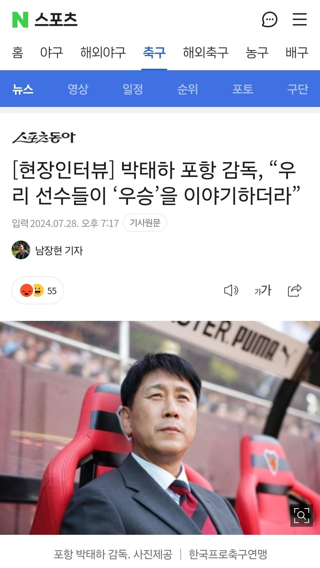 Screenshot_20240913_215744_NAVER.jpg