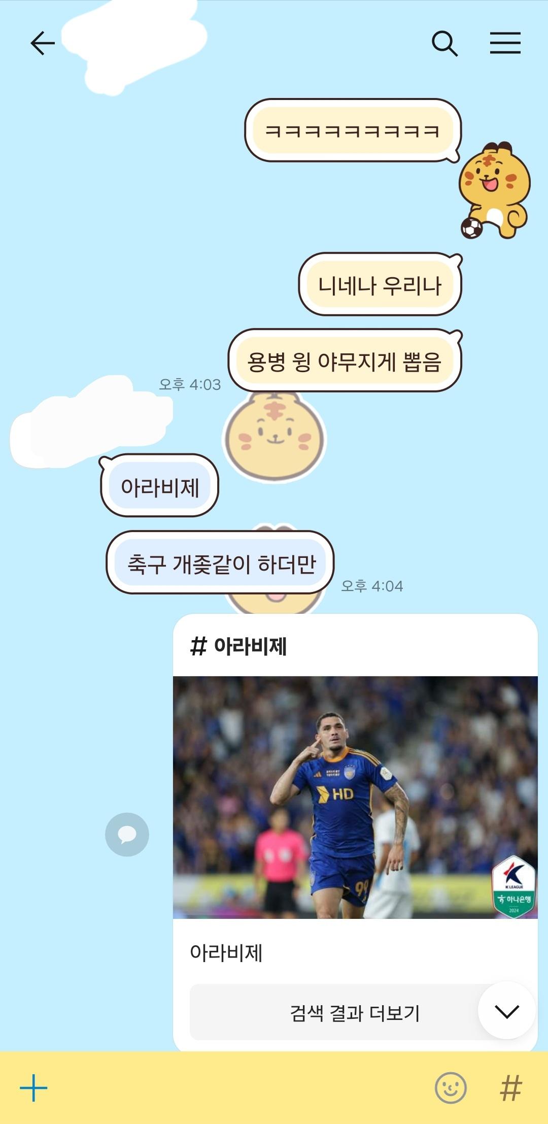 Screenshot_20240913_223544_KakaoTalk.jpg