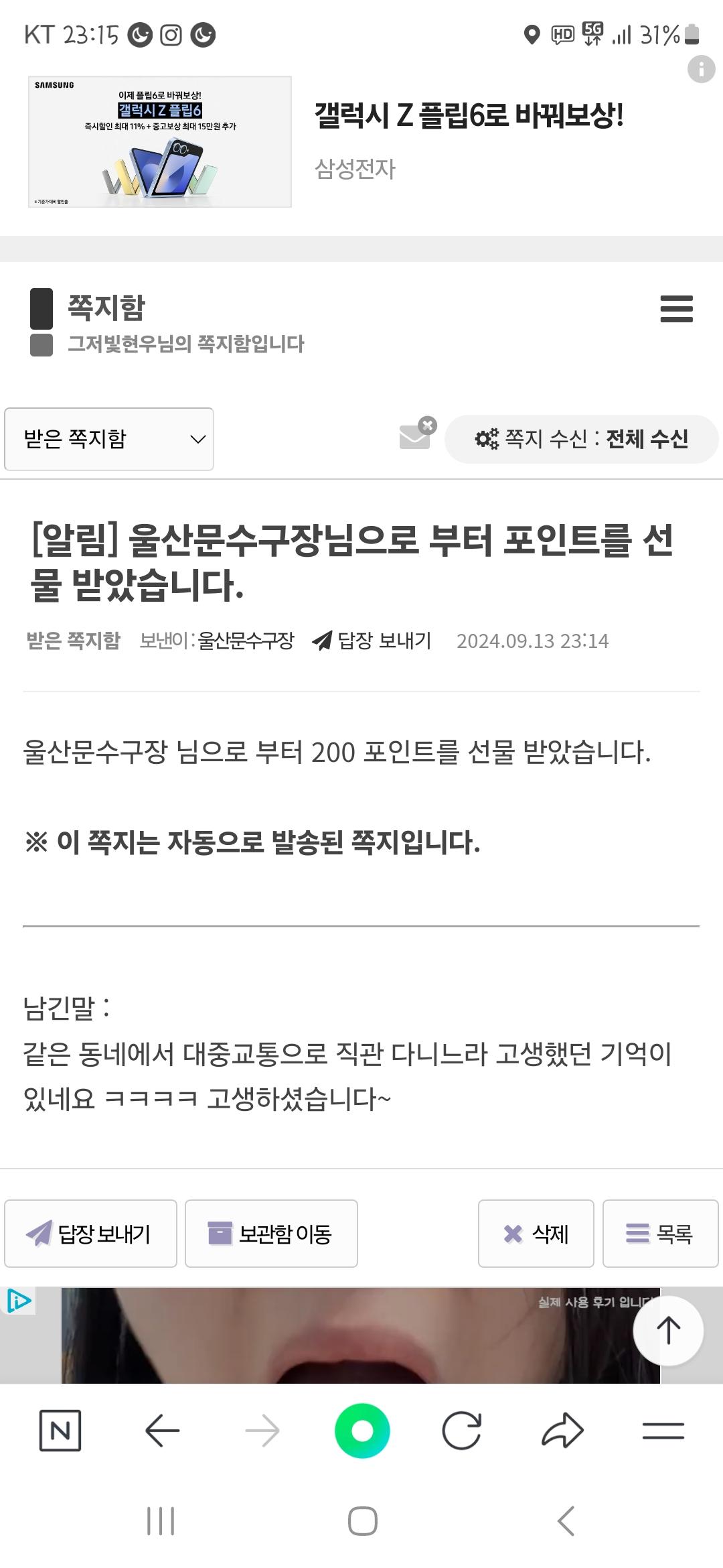 Screenshot_20240913_231525_NAVER.jpg