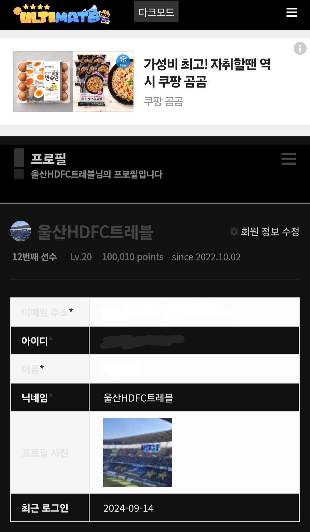 Screenshot_20240914_222255_NAVER.jpg