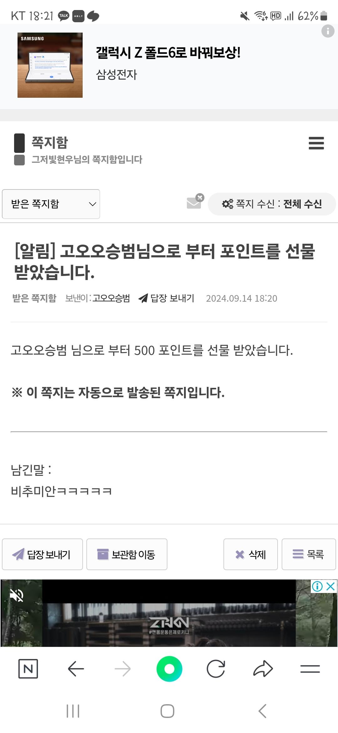 Screenshot_20240914_182102_NAVER.jpg