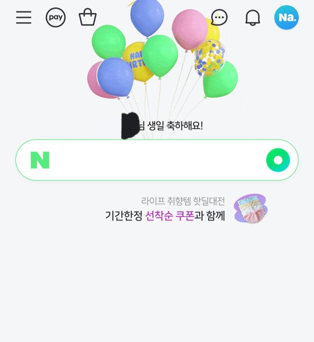 Screenshot_20240916_004041_NAVER.jpg