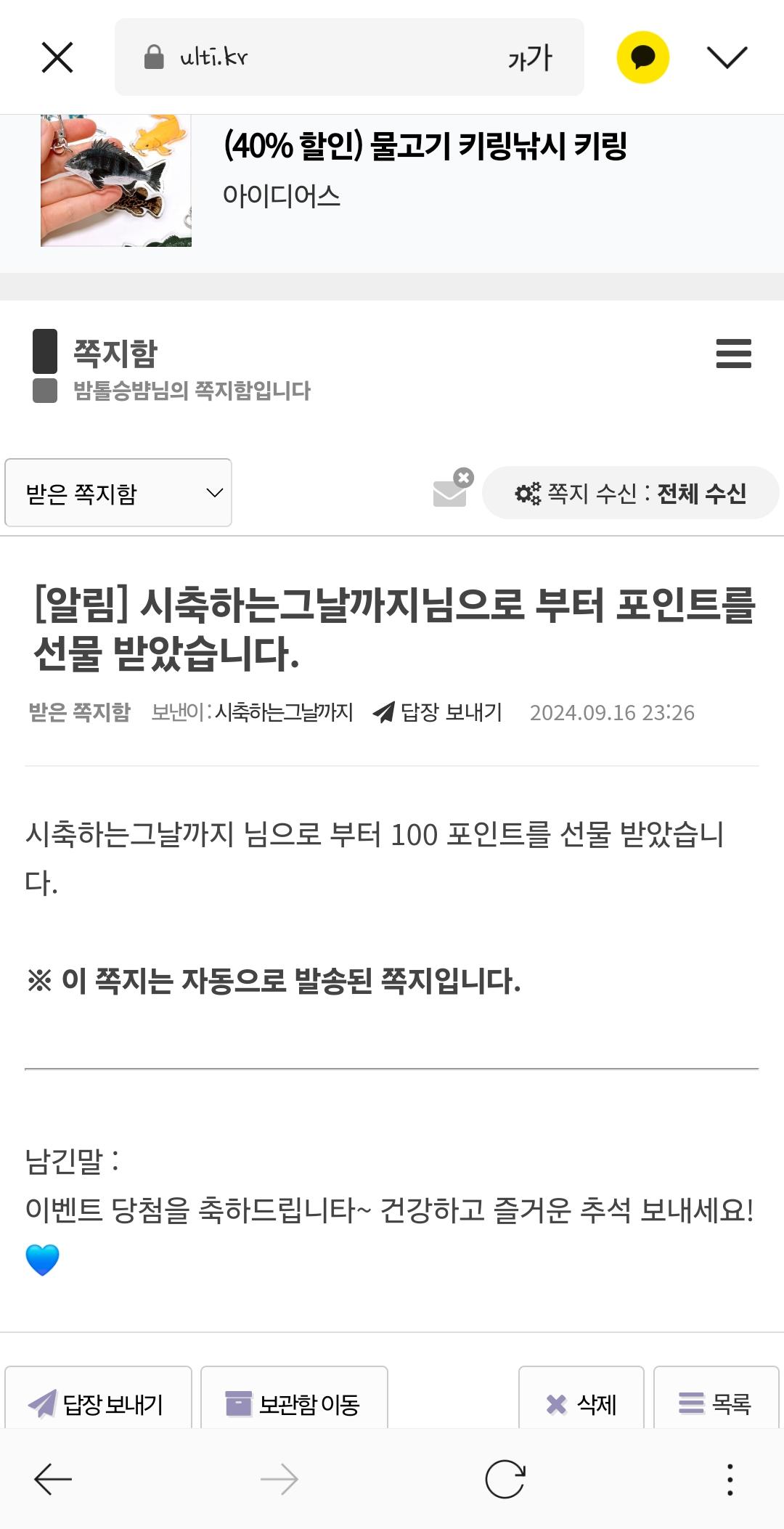 Screenshot_20240917_084249_KakaoTalk.jpg