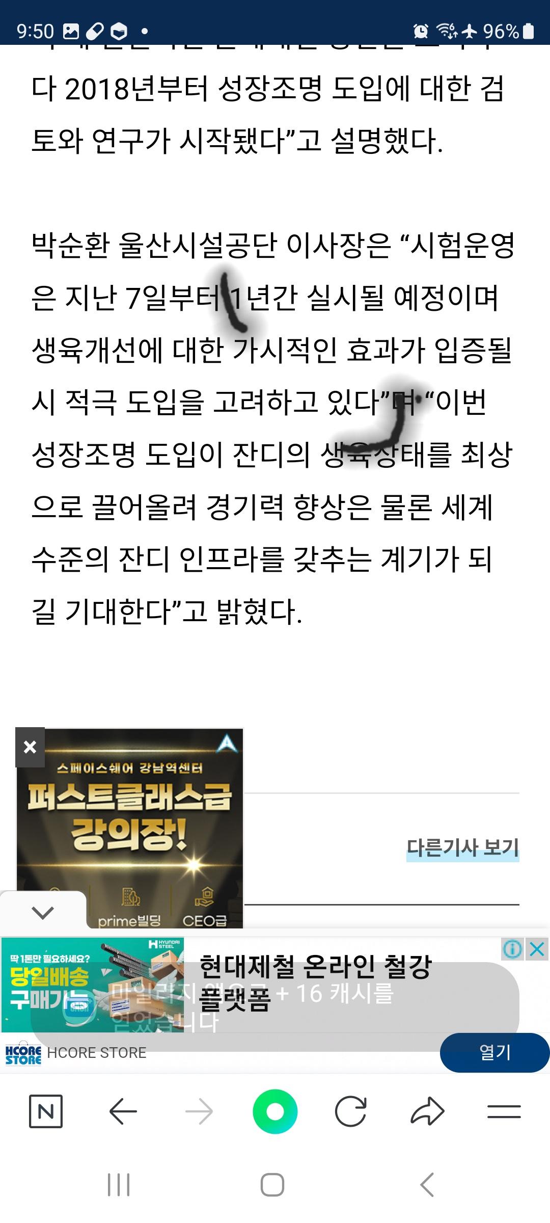 Screenshot_20240918_215045_NAVER.jpg