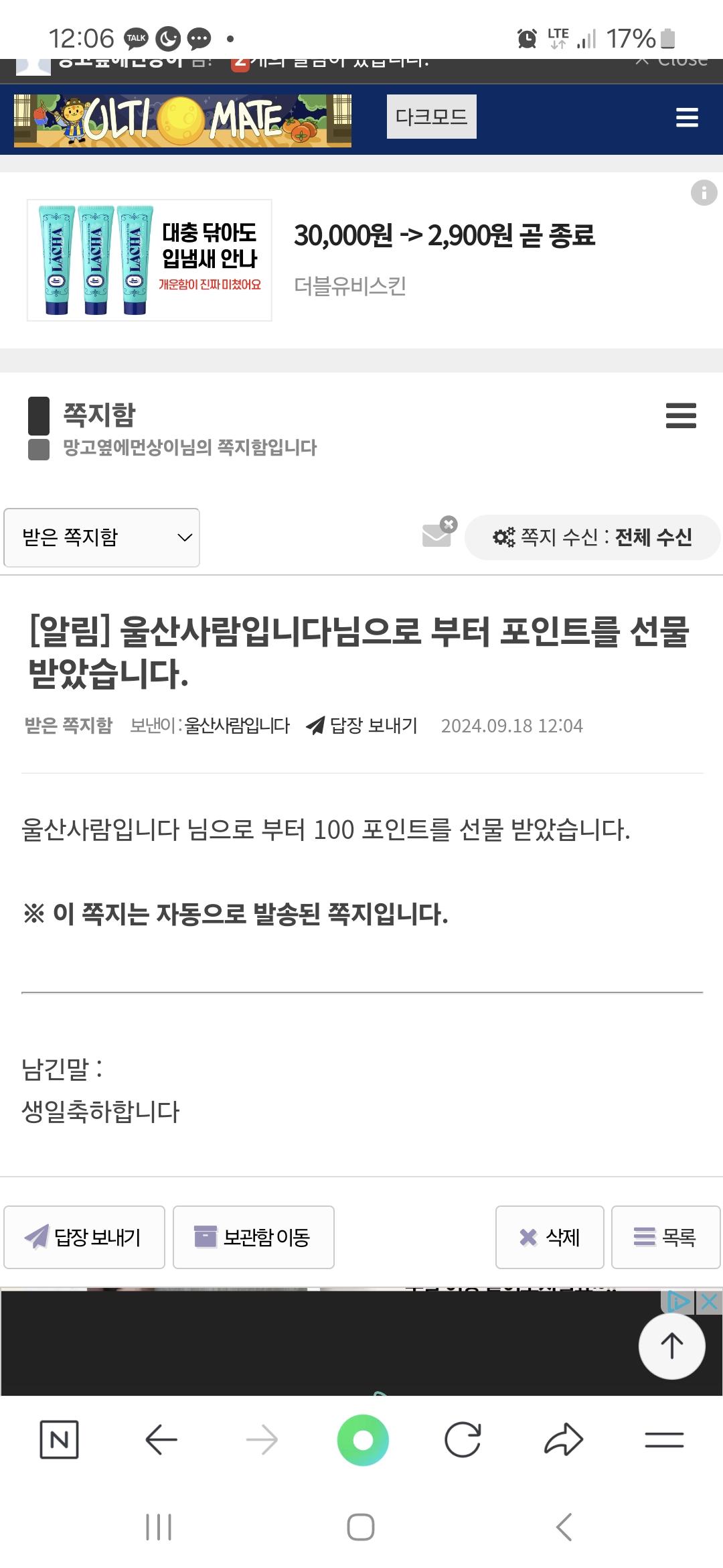 Screenshot_20240918_120657_NAVER.jpg