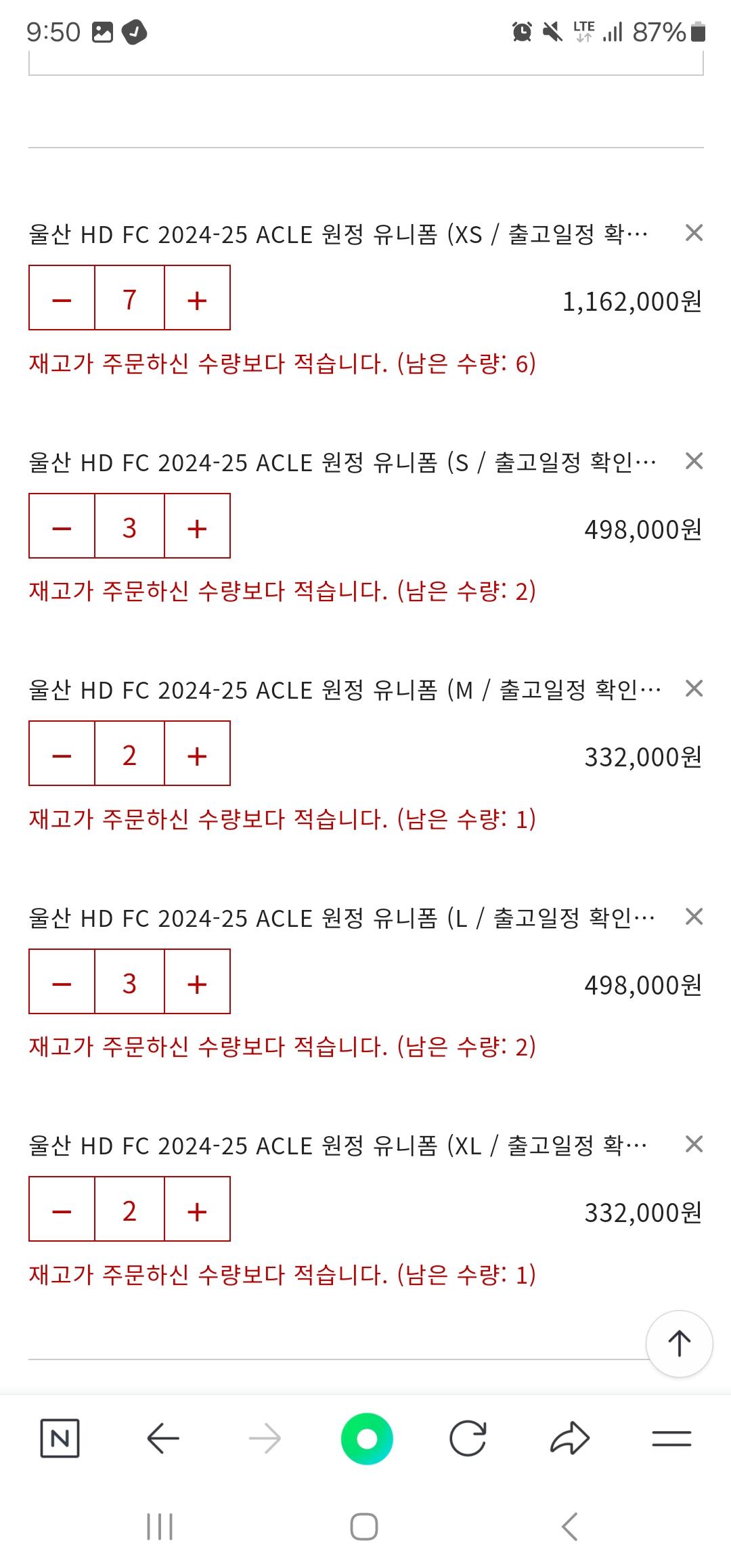 Screenshot_20240920_095059_NAVER.jpg