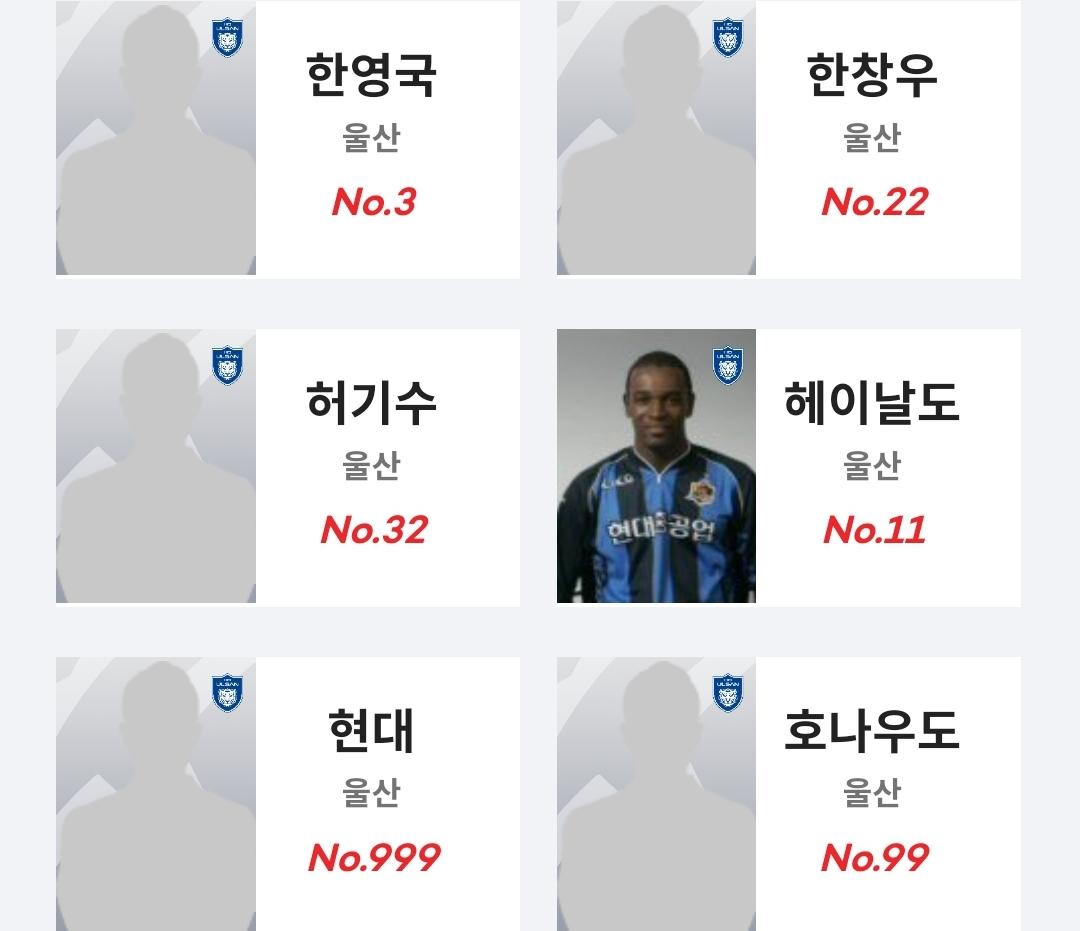 Screenshot_20240920_224831_K League.jpg