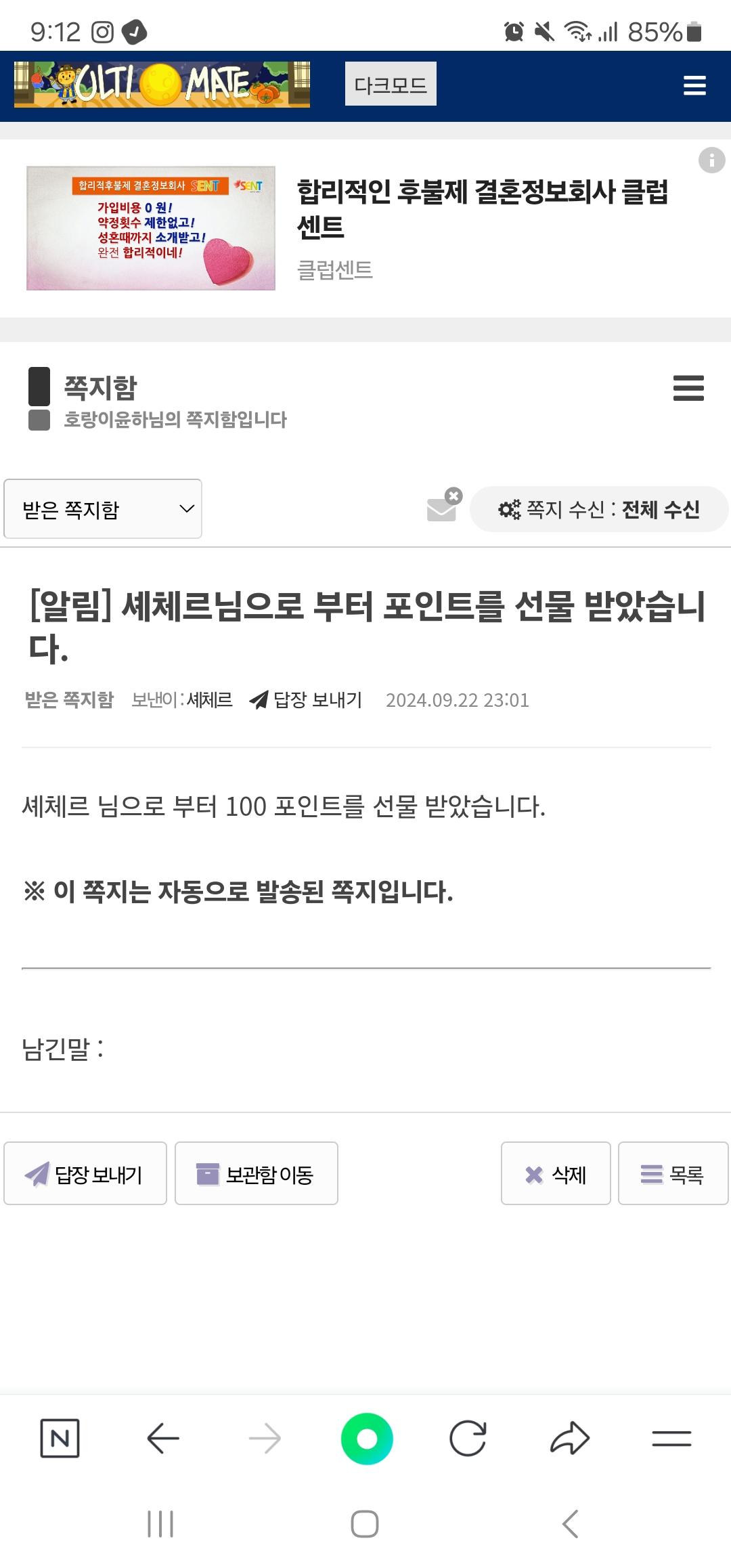 Screenshot_20240922_211251_NAVER.jpg