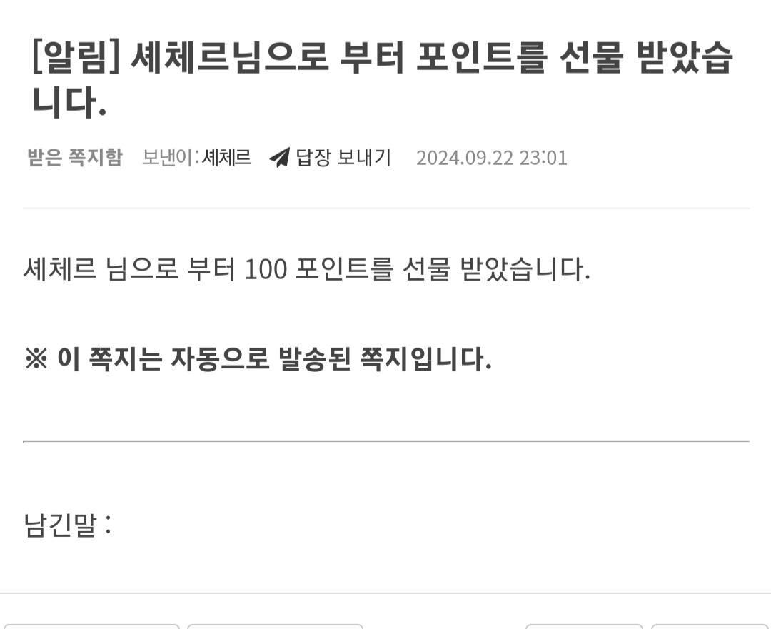 Screenshot_20240922_230511_NAVER.jpg