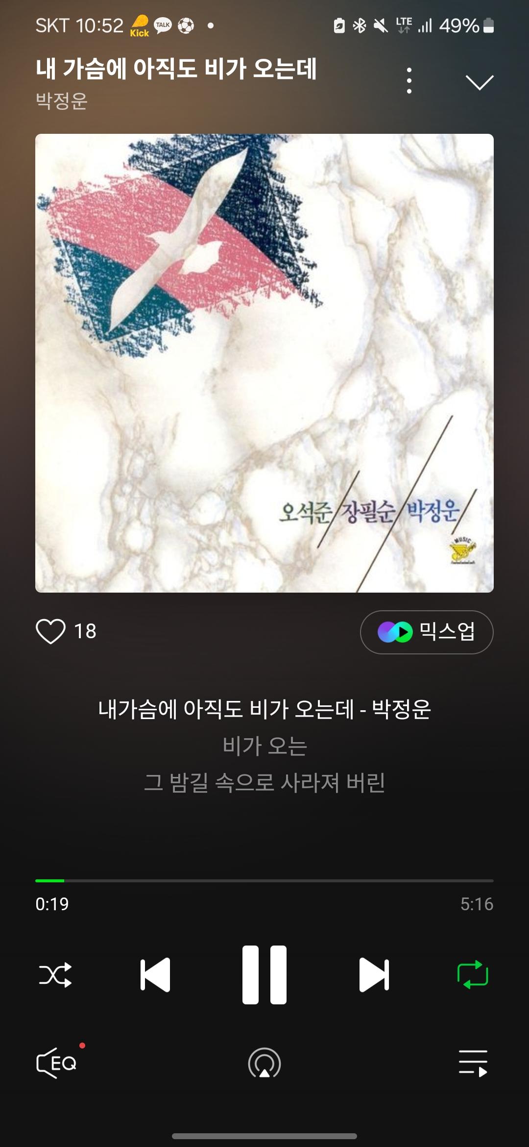 Screenshot_20240922_225250_Melon.jpg