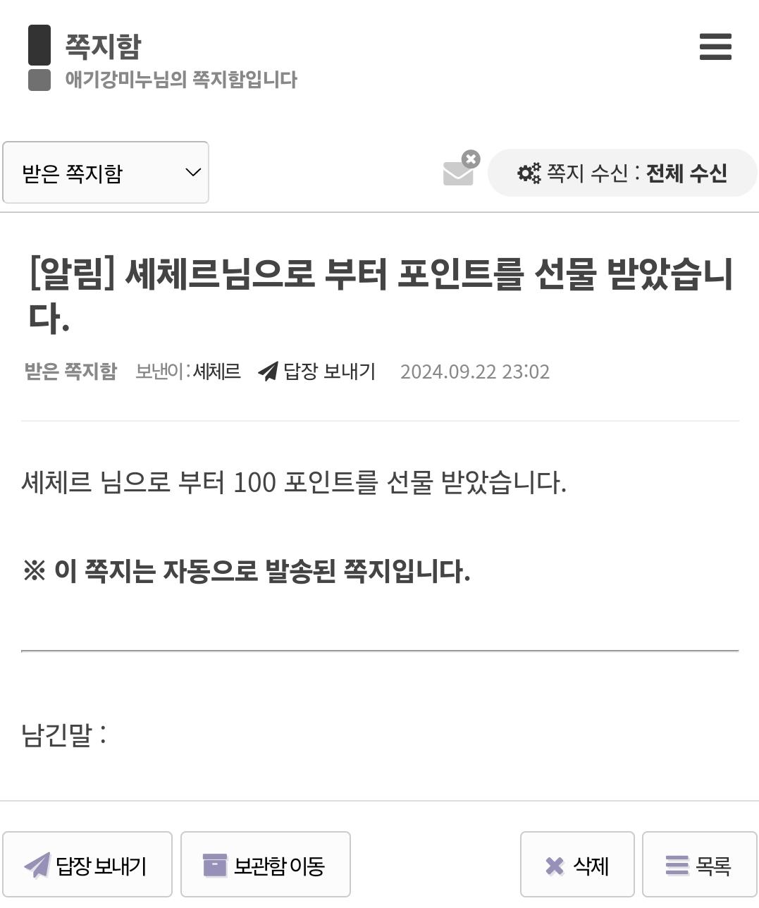 Screenshot_20240922_230237_NAVER.jpg