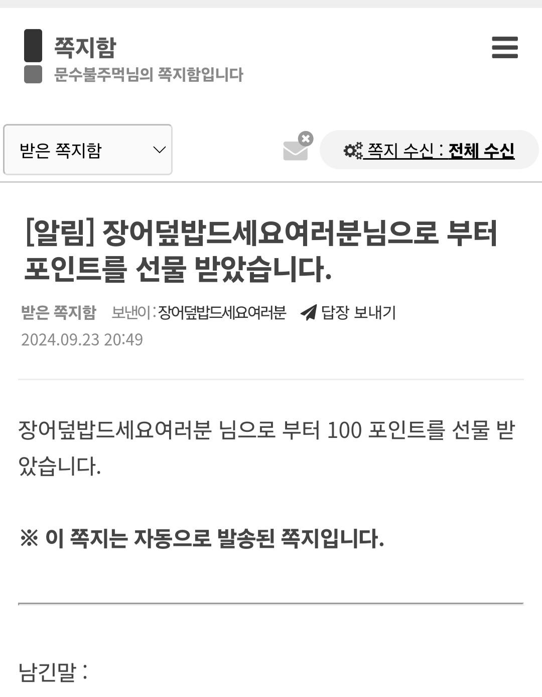 Screenshot_20240923_205623_NAVER.jpg