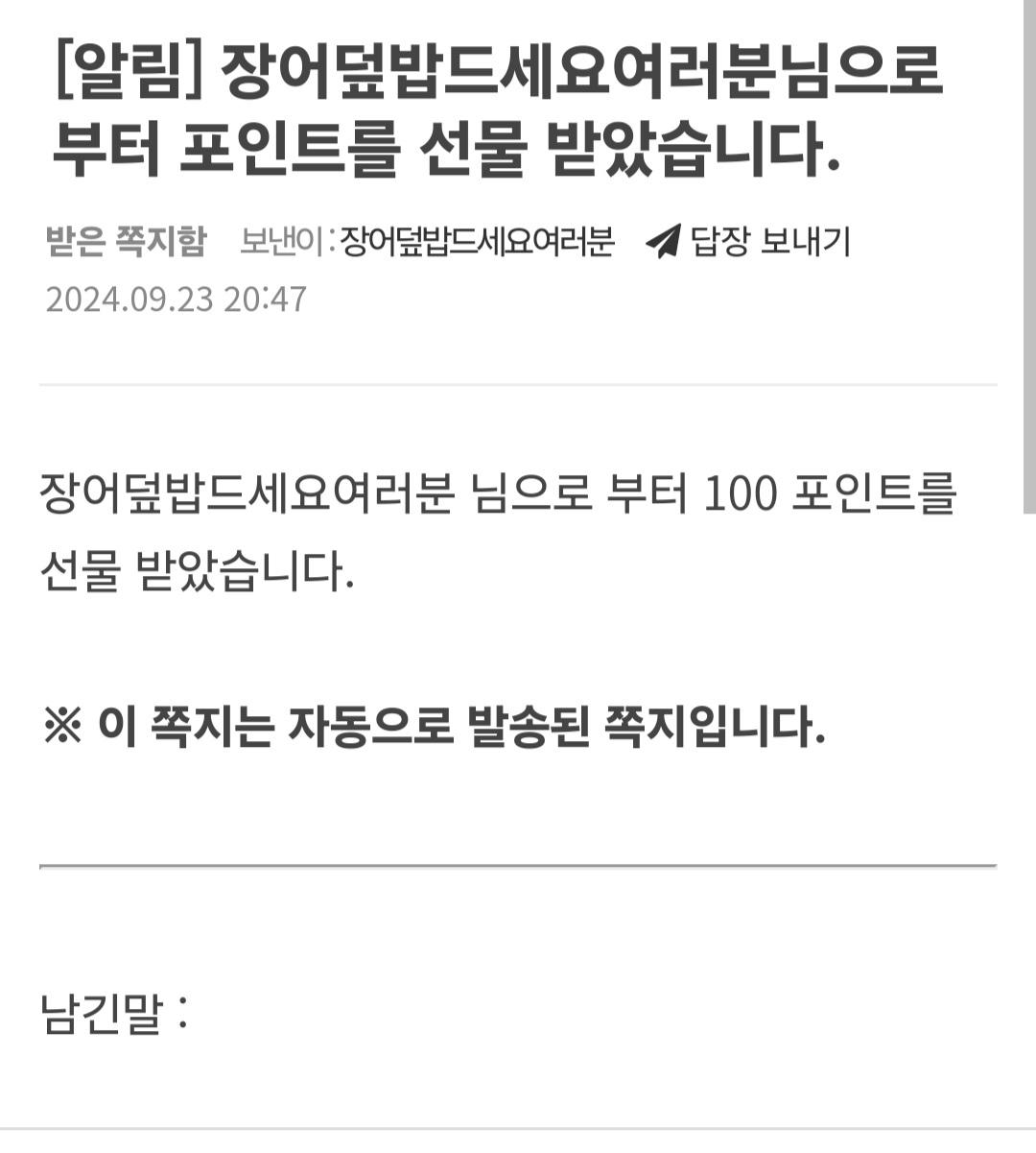 Screenshot_20240923_213254_NAVER.jpg