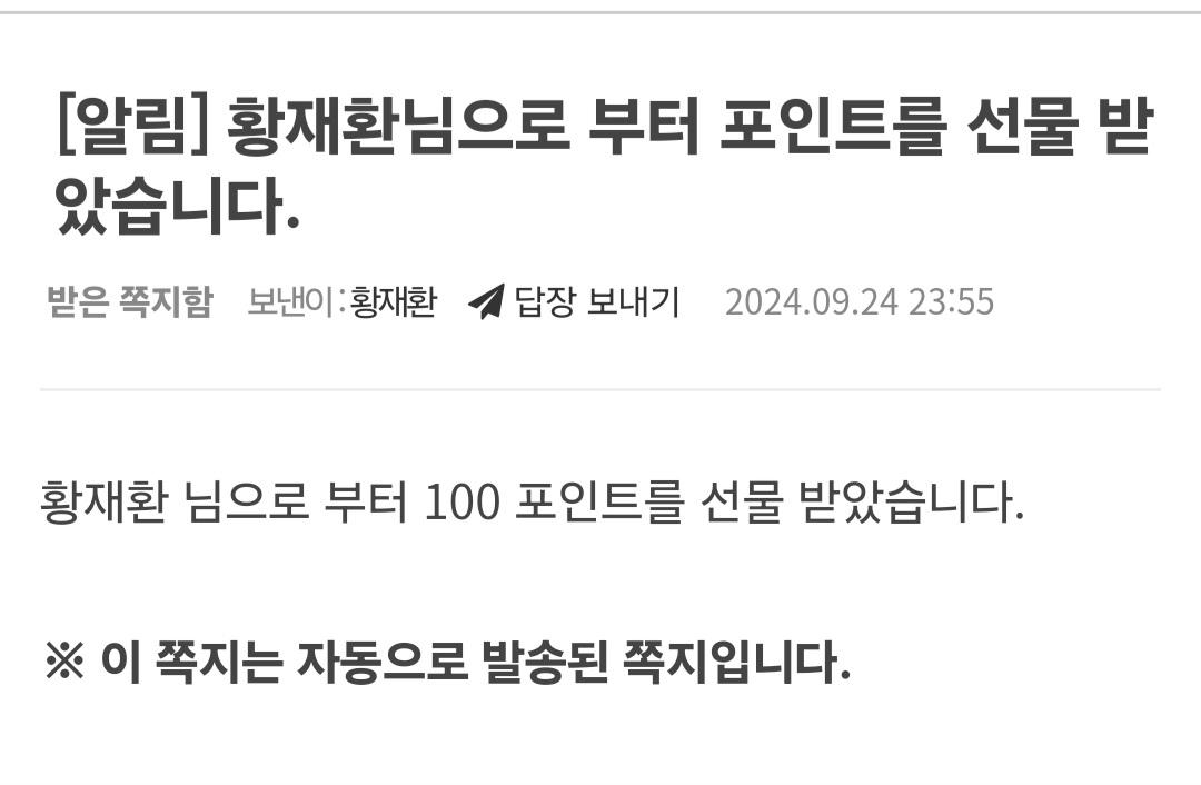 Screenshot_20240924_235536_NAVER.jpg