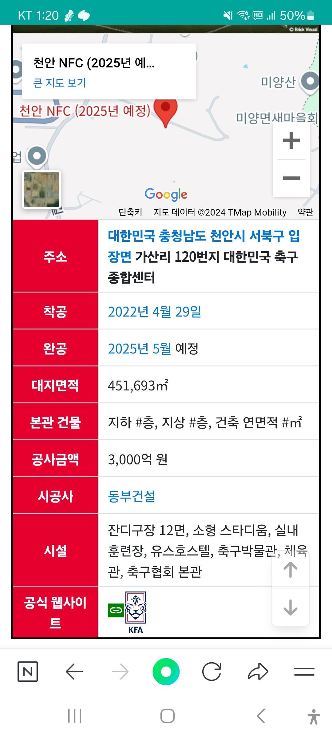 Screenshot_20240924_132041_NAVER.jpg