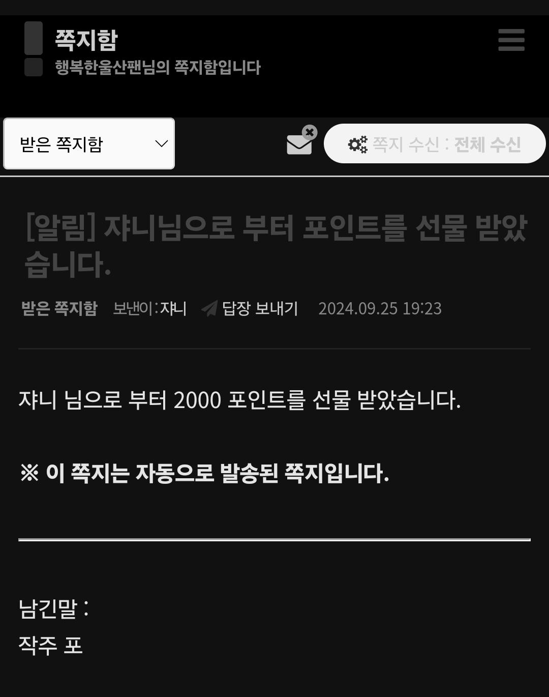 Screenshot_20240925_210808_NAVER.jpg