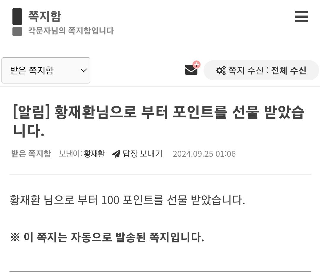 Screenshot_20240925_084456_NAVER.jpg