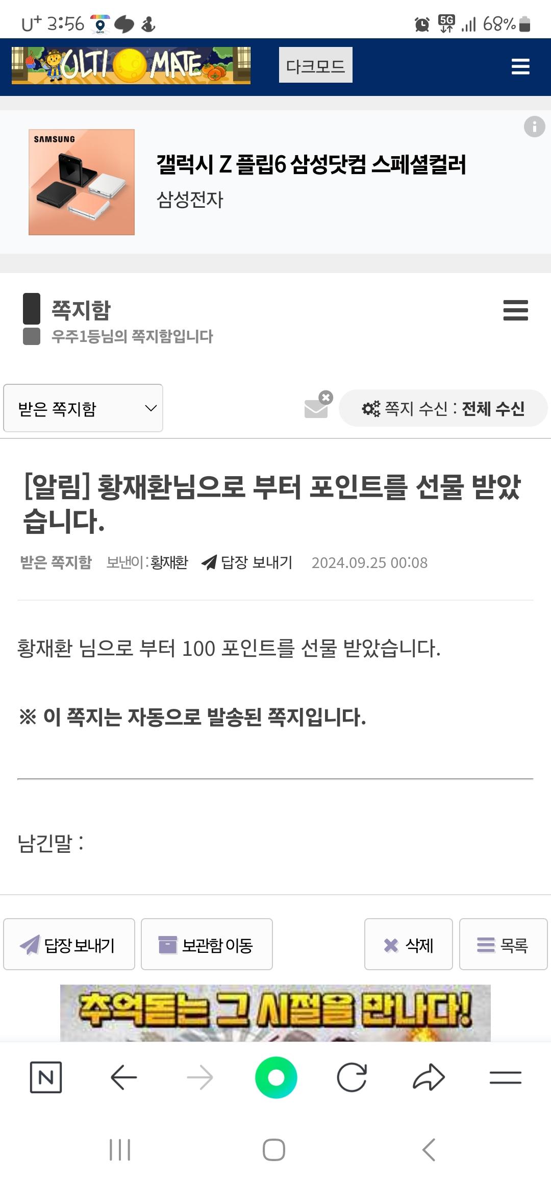 Screenshot_20240925_035610_NAVER.jpg