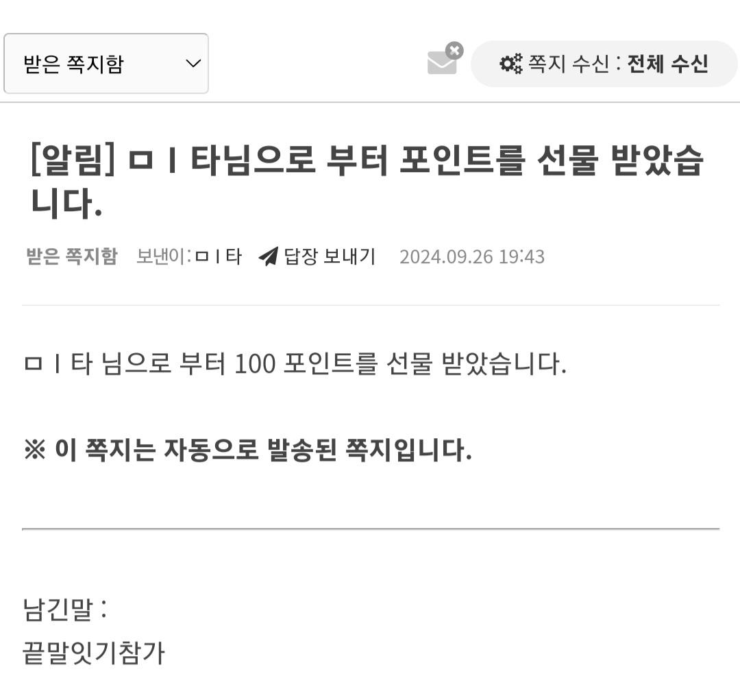 Screenshot_20240926_220305_NAVER.jpg