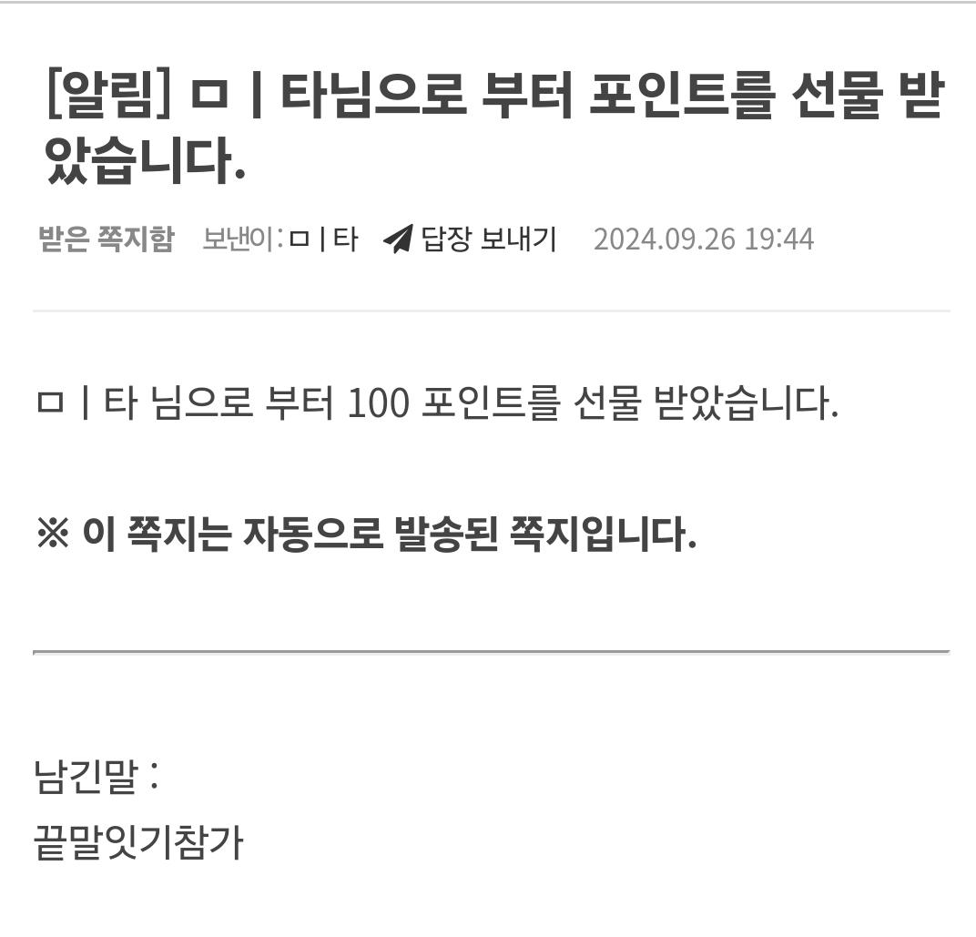 SmartSelect_20240926_201026_NAVER.jpg