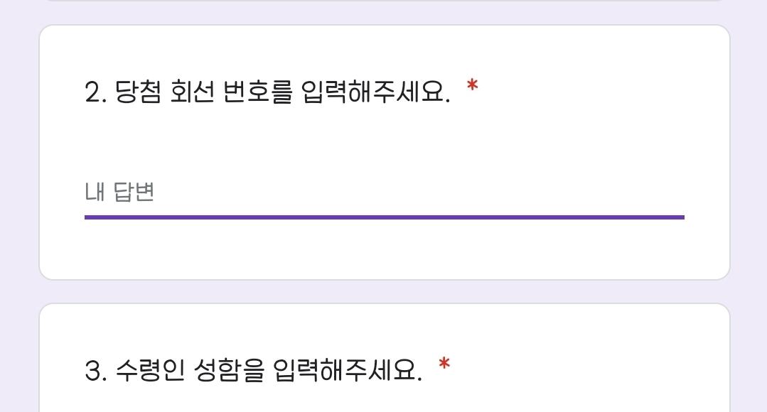 Screenshot_20240926_192338_NAVER.jpg