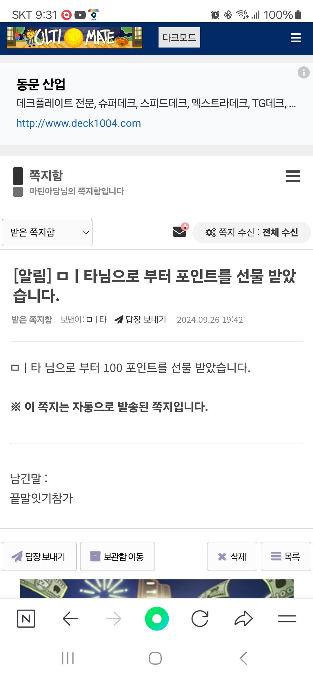 Screenshot_20240926_213154_NAVER.jpg