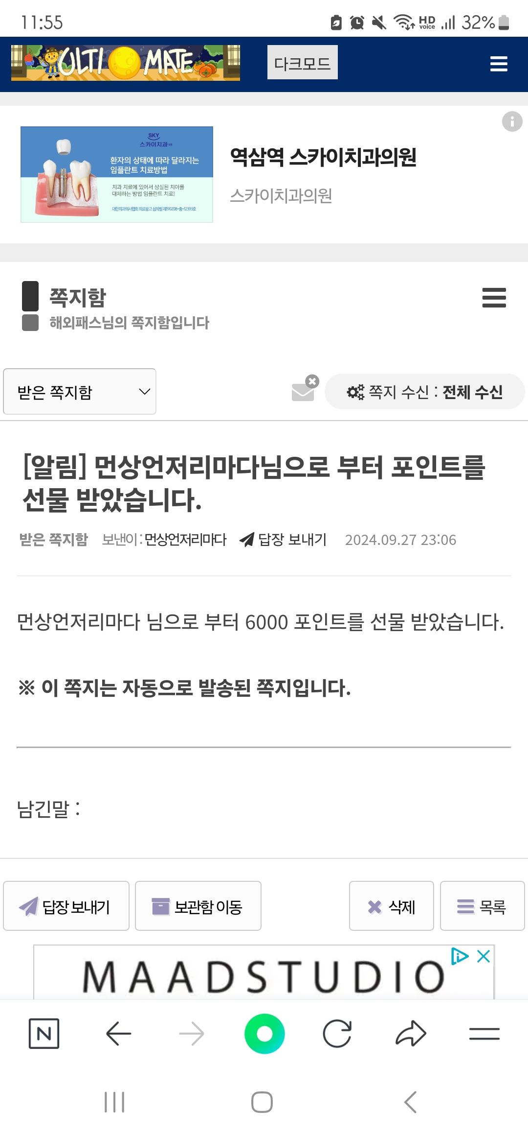 Screenshot_20240927_235538_NAVER.jpg