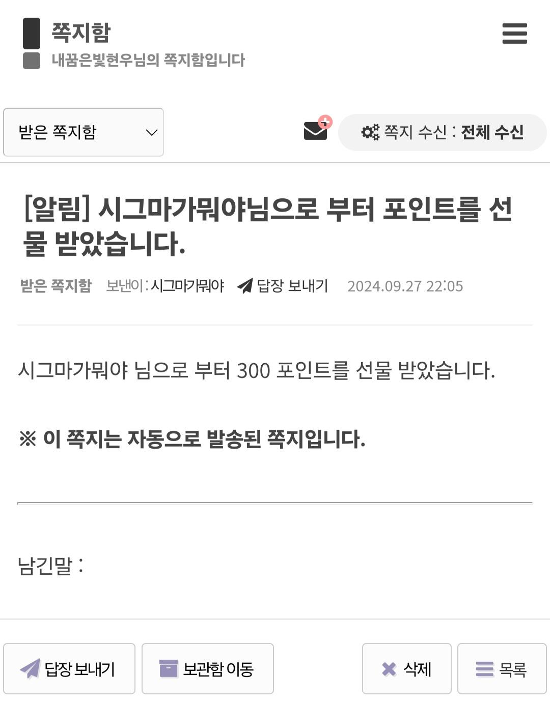 Screenshot_20240927_221435_NAVER.jpg