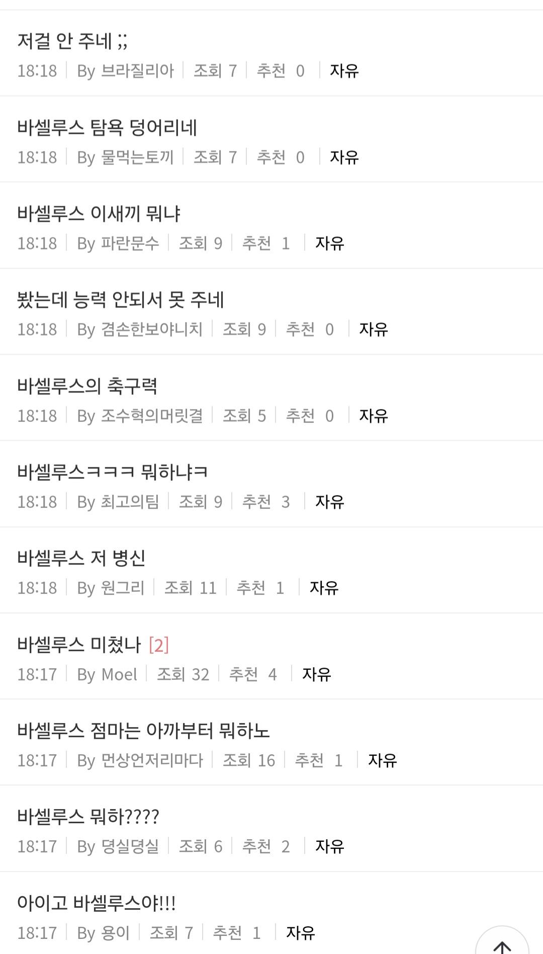 Screenshot_20240928_181845_NAVER.jpg