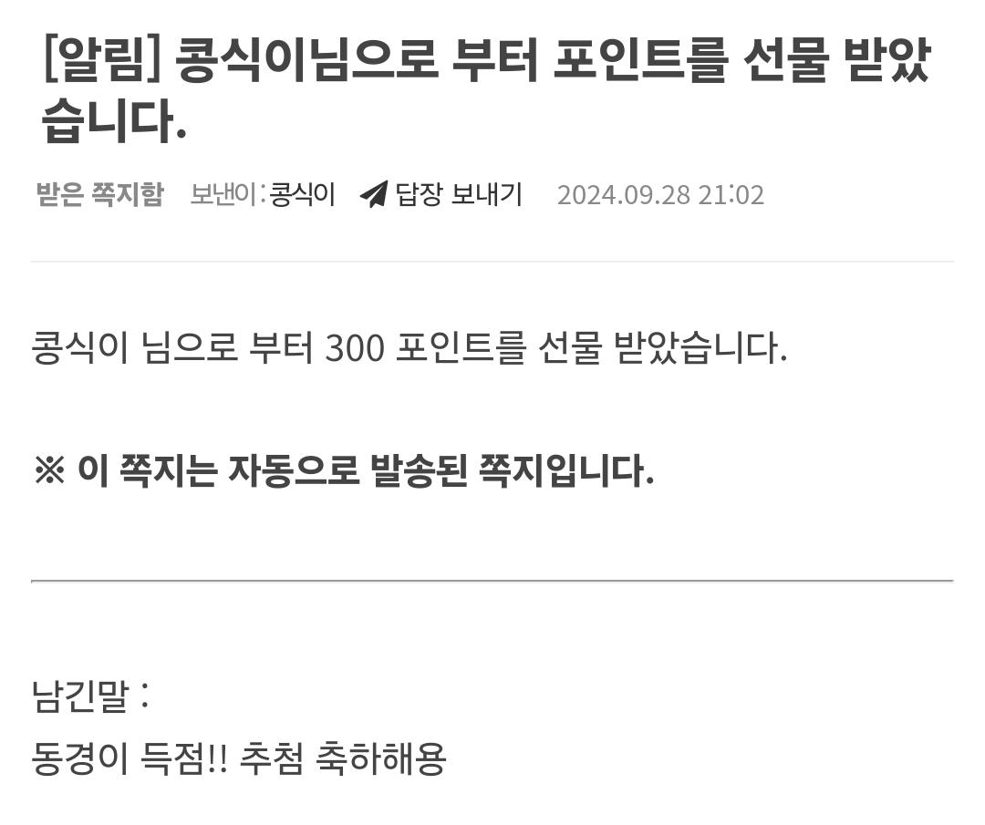 Screenshot_20240929_000834_NAVER.jpg