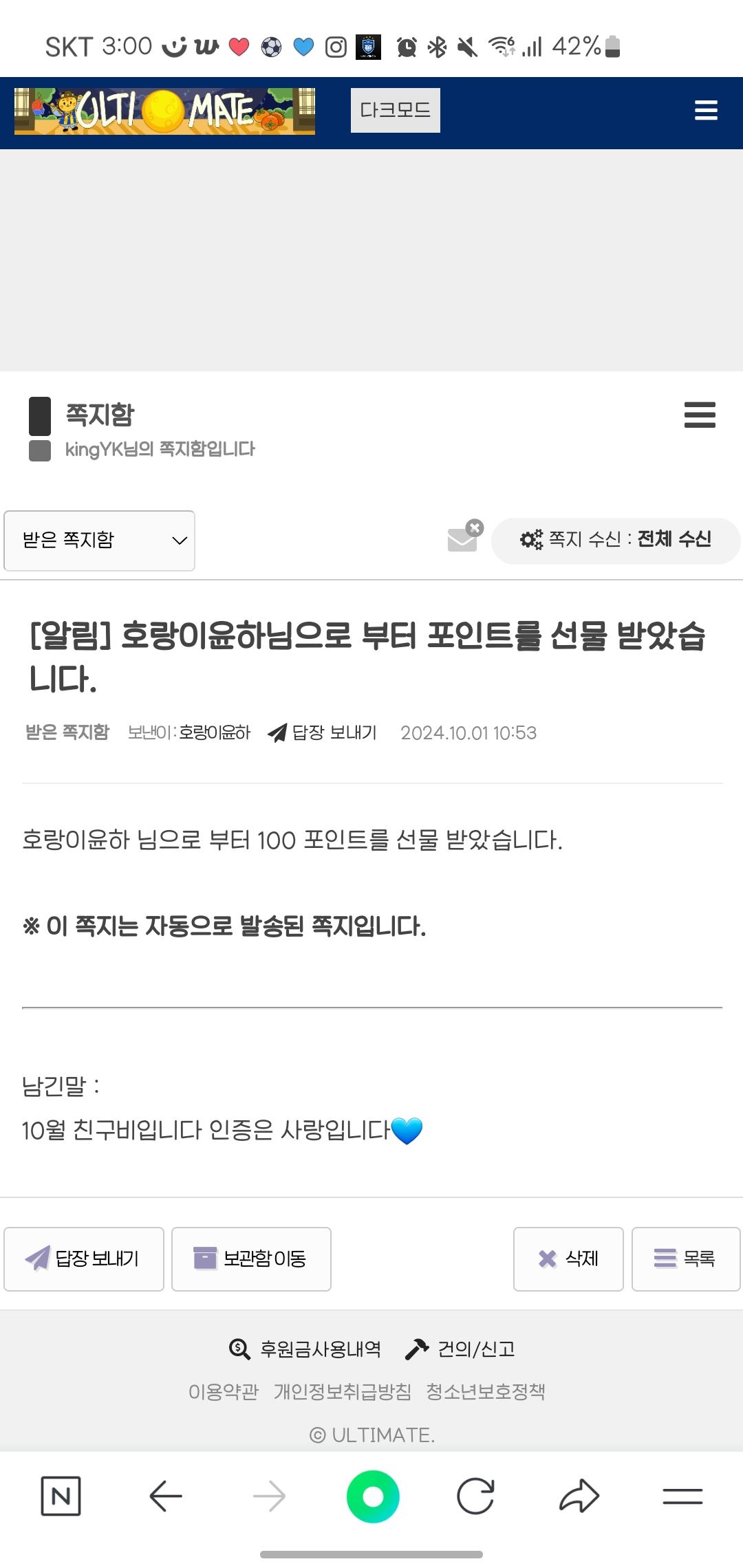 Screenshot_20241001_150046_NAVER.jpg