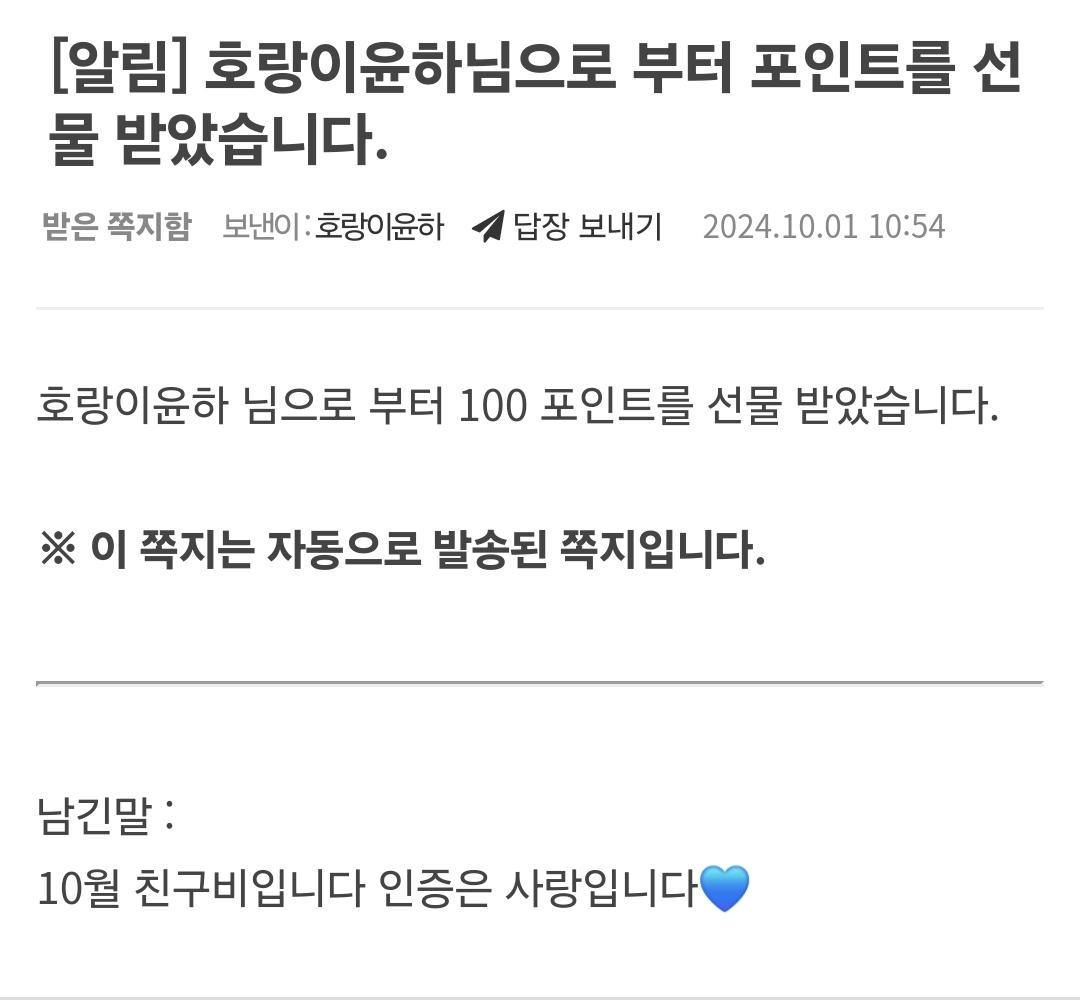 Screenshot_20241001_111544_NAVER.jpg