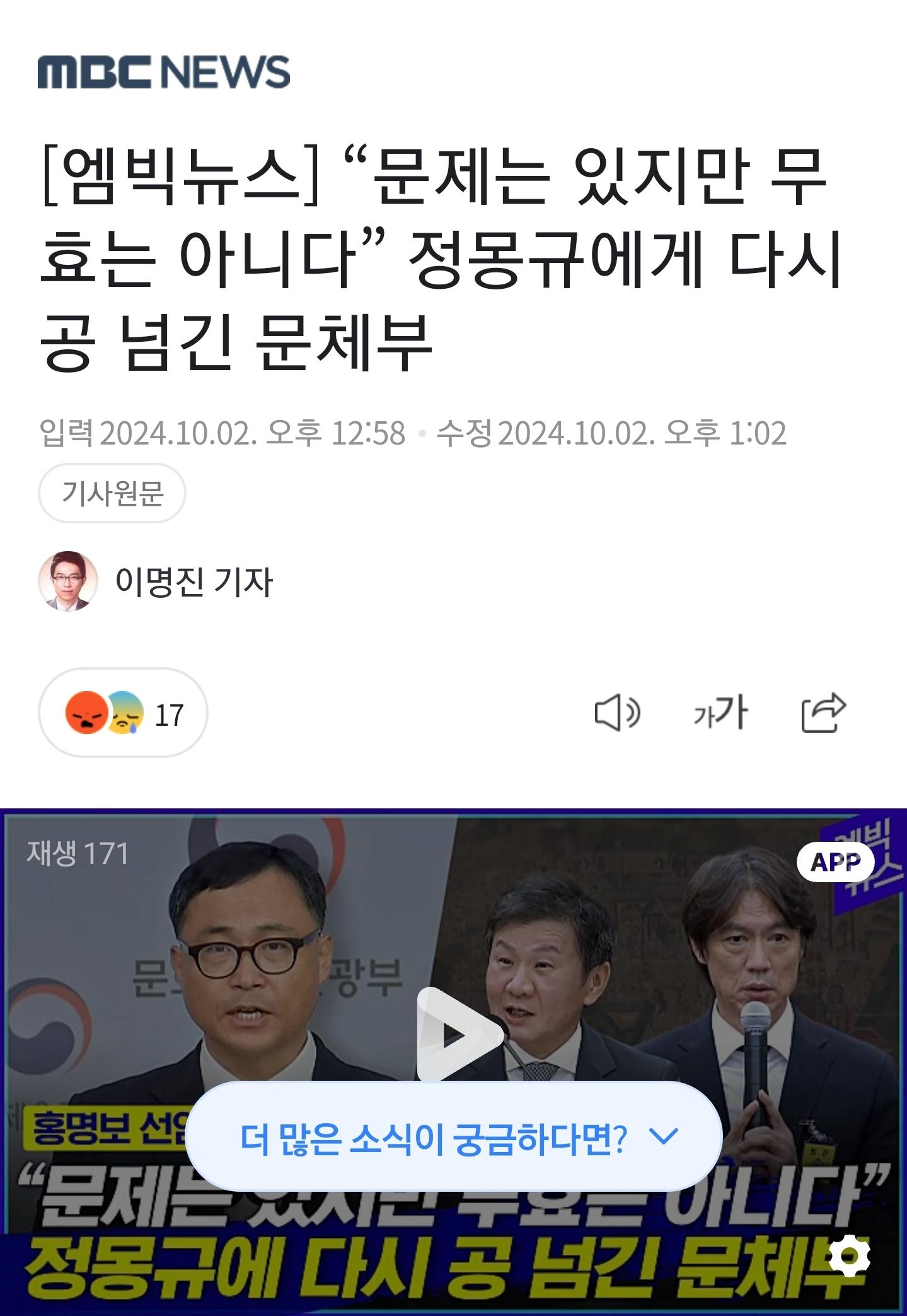 Screenshot_20241002_132302_NAVER.jpg