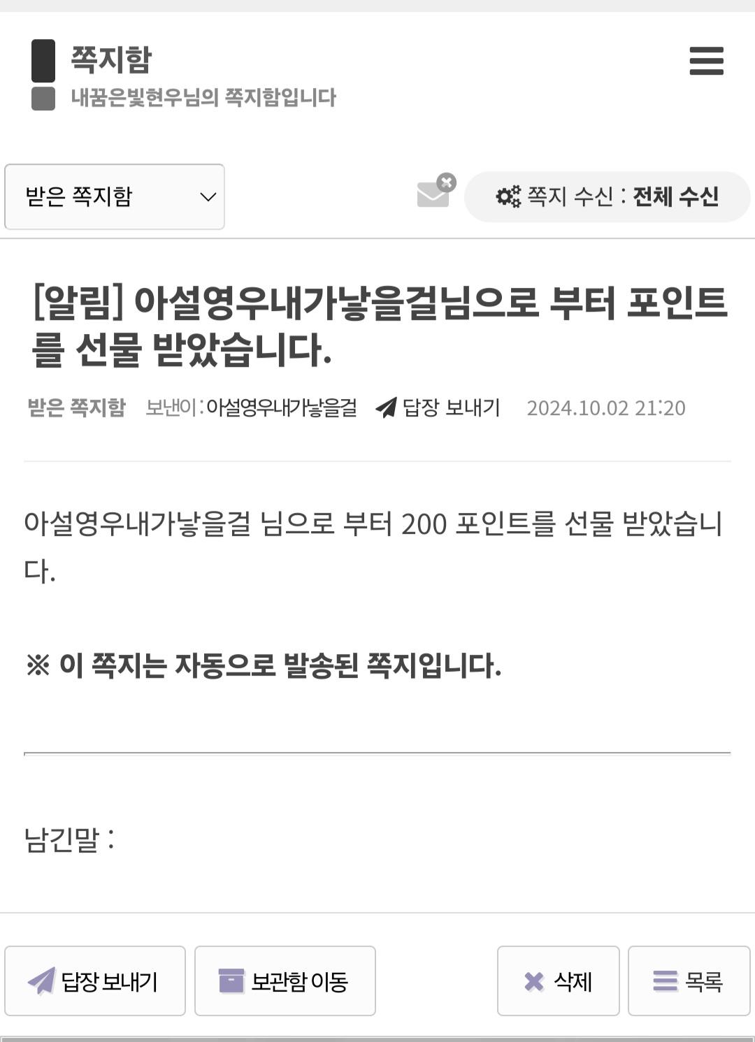 Screenshot_20241002_212054_NAVER.jpg